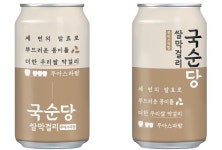 캠핑과 찰떡궁합…국순당 ‘캔막걸리’, 캠핑 월드컵서 ‘쿨한 매력’ 발산