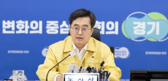 김동연 “대북전단 살포 예상 지역 특사경 출동·순찰 강화”