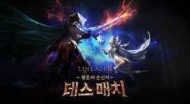 엔씨소프트, ‘리니지2M’ 전략 경쟁 콘텐츠 ‘황혼의 은신처’ 공개