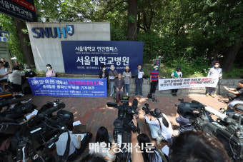 [포토] 병원·서울의대 교수 비대위 무기한 휴진 철회하라