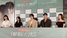 [포토] 영화 ‘대치동 스캔들’, 잔잔한 멜로물