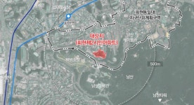 ‘스위트홈’ 그 아파트, 남산 새 랜드마크로 재탄생한다