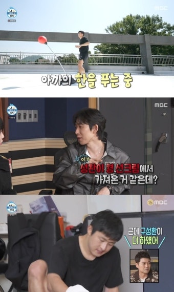 ‘나혼산’ 기안84, 크로스핏→선크림 피부관리... “구성환 따라한 거 아냐” 억울