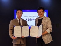 케이파이그라운드-희망친구 기아대책, 국내 다문화 가정 후원 협약 체결