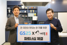 “중국집 말고 편의점으로” GS25, 중식 대가 이연복 셰프 간편식 출시