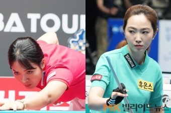 PBA 최고령(68세) 김무순, 최연소(17세) 김영원 나란히 64강 진출…스롱, 차유람은 16강
