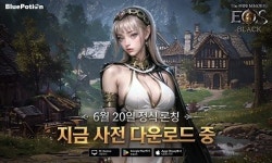 블루포션게임즈, ‘에오스 블랙’ 사전 다운로드 진행