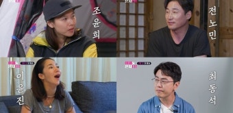 이윤진→최동석, 이혼 후 일상 공개 ‘이제 혼자다’