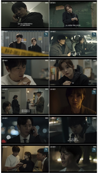 ‘커넥션’ 지성, “이강욱!” 텅 빈 공중전화 박스에 절규