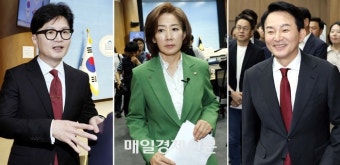 [포토] 나경원 한동훈 원희룡 릴레이 당대표 출마선언