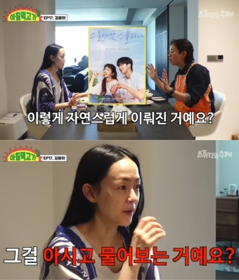 김윤아 “‘스물다섯 스물하나’ 드라마화 몰랐다”...상도덕 논란 [MK이슈]