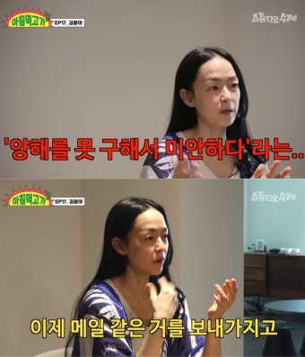 김윤아 “‘스물다섯 스물하나’ 드라마화 몰랐다”...상도덕 논란 [MK이슈]