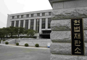[속보] ‘친족간 재산범죄 처벌면제’ 친족상도례, 헌재서 헌법불합치