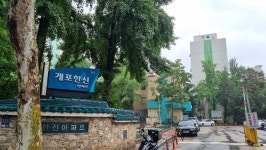 도곡개포한신 재건축에 DL이앤씨·두산건설 도전…오랜랜만에 ‘경쟁 입찰’