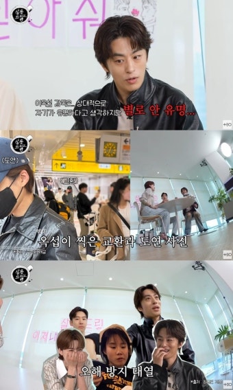 ‘이옥섭’ 구교환 “장도연과 스캔들 걱정... 아직 꿈 못 이뤘는데” 웃음 (‘살롱드립2’)