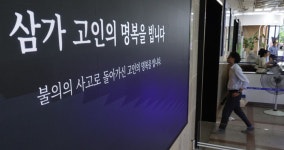 시청역 가해자, 사고 전날 버스 15시간 몰았다…스키드마크는 안나타나