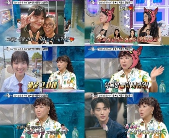 정영주 “변우석, 눈물 많고 여려.. 김혜윤과 사귀라 했다” (‘라스’)
