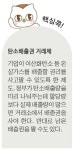 탄소배출권 거래해도 온실가스는 안줄었네 [경제학 공부해봅시다]