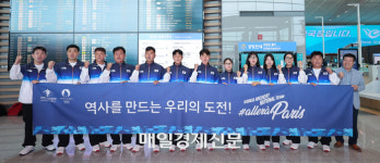 CU, 파리올림픽 팀코리아 응원 ‘골드’ 포토카드 나온다