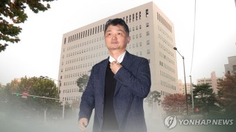 [속보] 검찰, 김범수 카카오 창업주 구속영장 청구…SM엔터 시세조종 혐의