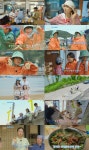 ‘언니네 산지직송’ 무해한 청정 예능+남매 케미 통했다…첫방 시청률 3.4%