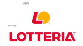 Lotte GRS unveils first rebranding of Lotteria in 12 years