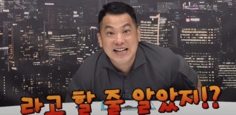 수사 대비?…‘쯔양 협박 의혹’ 카라큘라, 유튜브 영상 무더기 삭제