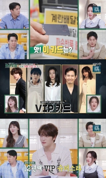 ‘편스토랑’ 김재중, 상위 0.05% 블랙카드로 ‘조미료 쇼핑’