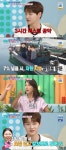 “시청률 10% 넘으면 박효정 안을 것”… ‘살림남’ 박서진, 파격적인 공약에 은지원·백지영 ‘당황’