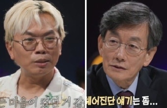 MBC퇴사 경험자 만나더니...김태호 “후배 길터준 것” 손석희 “난 유튜브 안하는게 신조”