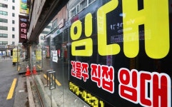 “상가 권리금 중개수수료 250만원 받았는데…왜 불법인가요?”