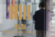 김건희 여사 검찰조사에 민주당 총공세…“특검 신속히 처리할 것”