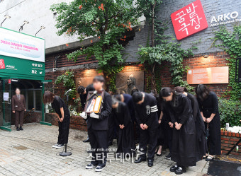 [포토] 고 김민기, 마지막 인사