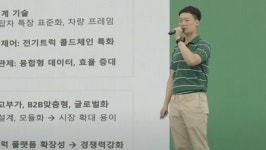 전주시와 함께 한 7월 디캠프, 이브이앤솔루션 우승