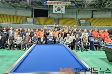 왕년 고수들의 당구 실력은? 강원도 태백서 전국시니어당구대회 성황리에 마쳐