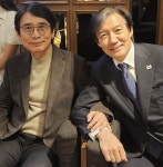 조국 “나와 유시민 이간질 요사스럽다” 김건희 여사 직격