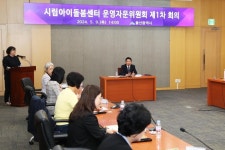 24시간 아이 돌봐주는 울산시립아이돌봄센터 10월 정식 운영