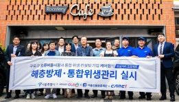 케어원, 2년 연속 서울신용보증재단과 위생관리 사업 진행