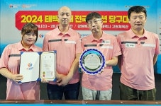 이장규(SM빌리어드) 박민지(YB) 태백산배전국3쿠션 男女동호인 ‘최강조’ 우승