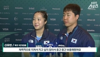 반응 폭발 ‘신유빈 먹방’...주먹밥·납작복숭아·바나나 다음은?