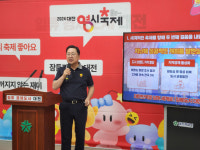 ‘대전 0시 축제’ 중앙로 등 원도심 일원서 9일부터