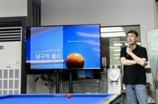 ‘청소년스포츠한마당 당구대회’ 무더위에도 전국에서 16개팀 참가 ‘성황’