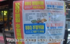 “황금올리브 8천원에 맘껏 먹는다고?”… 치킨 뷔페 차린 사장님의 사연