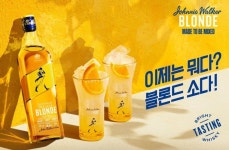 압구정로데오서 더위탈출…조니워커 블론드, ‘서머 어택’ 캠페인 실시