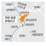 준강남 과천에 1만가구 … 2029년 분양