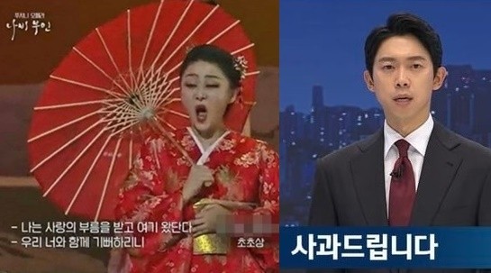 방송통신심의위, KBS 나비부인 방영 조사 진행 중, 제재 여부 결정 예정