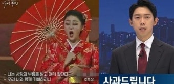 방심위, 광복절에 ‘기미가요’ 튼 KBS·슈가 오보 JTBC ‘신속심의’ 한다