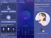 리솔, 갤럭시 워치와 연동한 ‘슬리피솔 바이오’ 출시