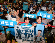 [포토] 임영웅 콘서트, ‘영웅시대’가 함께해요