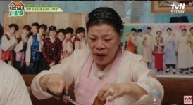 BTS 슈가·김호중, 모자이크 굴욕 피했다…‘회장님네’ 얼굴 노출